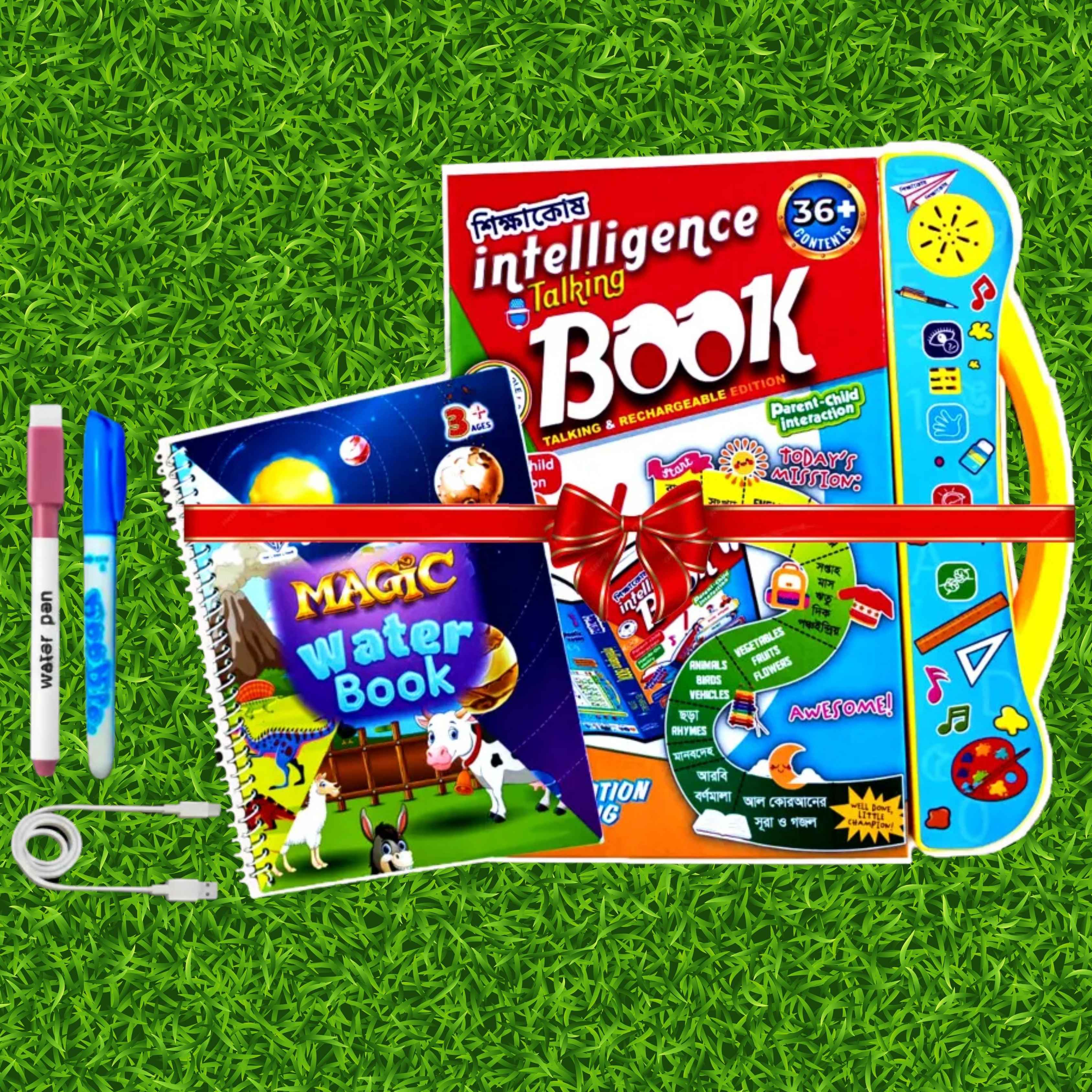Update 32 Pages Intelligence Book With Magic Book and Water Pen